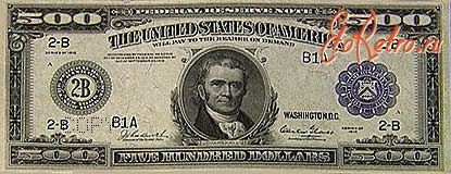 Старинные деньги (бумажные, монеты) - Долларовые купюры больших номиналов
