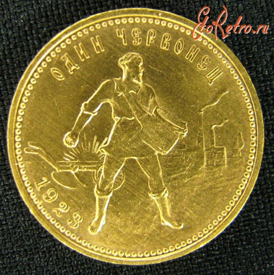 Старинные деньги (бумажные, монеты) - Редкая золотая монета России - один червонец