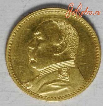Старинные деньги (бумажные, монеты) - Yuan Shih-kai gold 10 Dollars