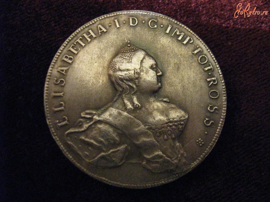 Старинные деньги (бумажные, монеты) - Монета серебром ЕЛИЗАВЕТА ЛИВОНСКАЯ 1756