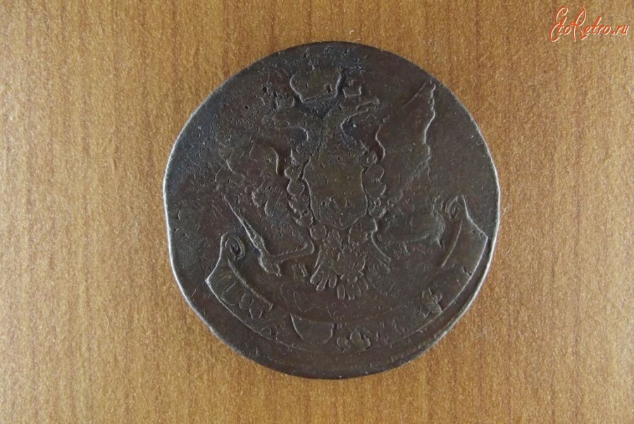 Старинные деньги (бумажные, монеты) - 5 копеек Екатерины 1763 год.М-М.Перечекан с Барабанов.Оригинал.