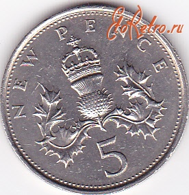 Старинные деньги (бумажные, монеты) - 5 новых пенсов 1978г.Великобритания.