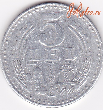 Старинные деньги (бумажные, монеты) - 5 леев 1978г.Румыния.