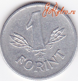 Старинные деньги (бумажные, монеты) - 1 форинт 1968г.Венгрия.