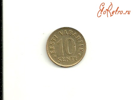 Старинные деньги (бумажные, монеты) - Национальная валюта Эстонии.