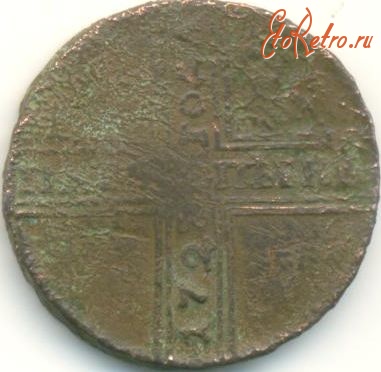 Старинные деньги (бумажные, монеты) - 5 копеек 1725 года. Петр I Алексеевич