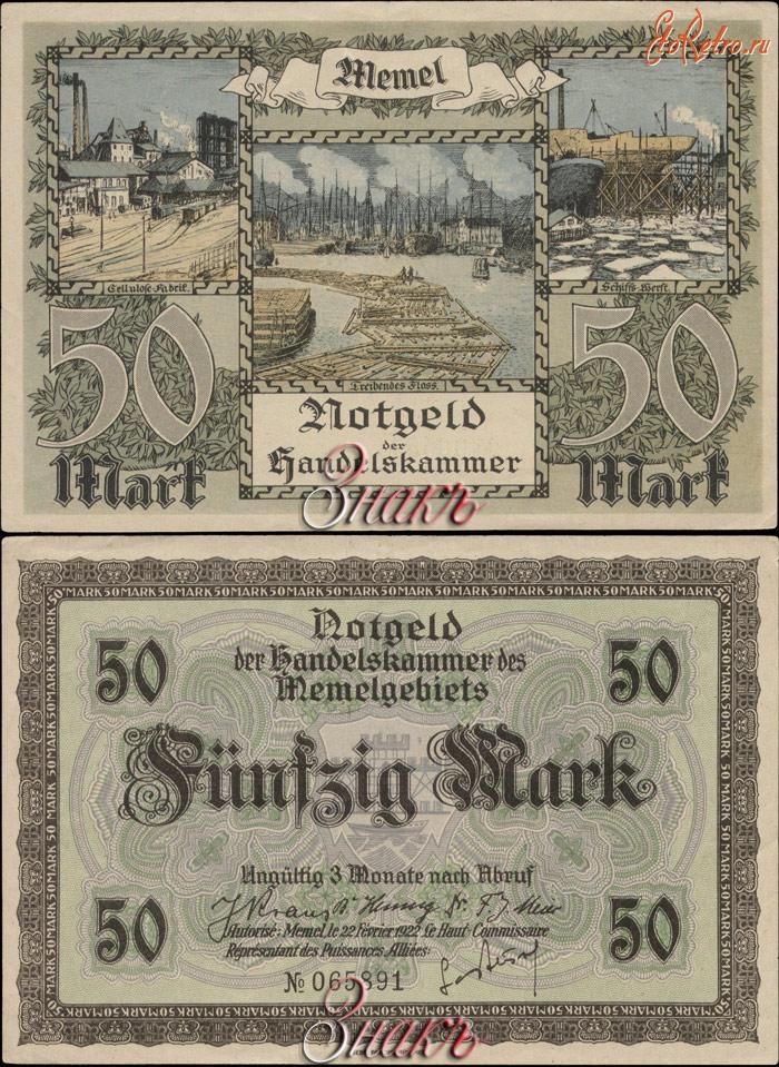 Старинные деньги (бумажные, монеты) - Набор бон города Мемель (Клайпеда, Литва).