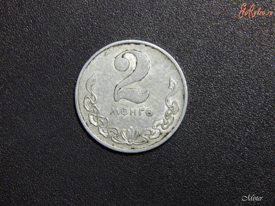 Старинные деньги (бумажные, монеты) - Монета с Востока.