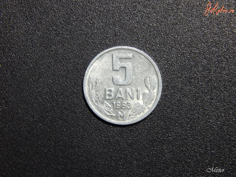 Старинные деньги (бумажные, монеты) - Легкий бань.