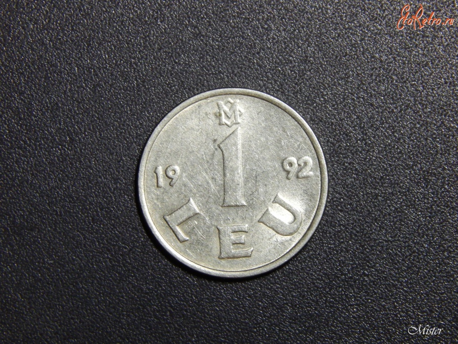 Старинные деньги (бумажные, монеты) - Лей покрытый никелем.