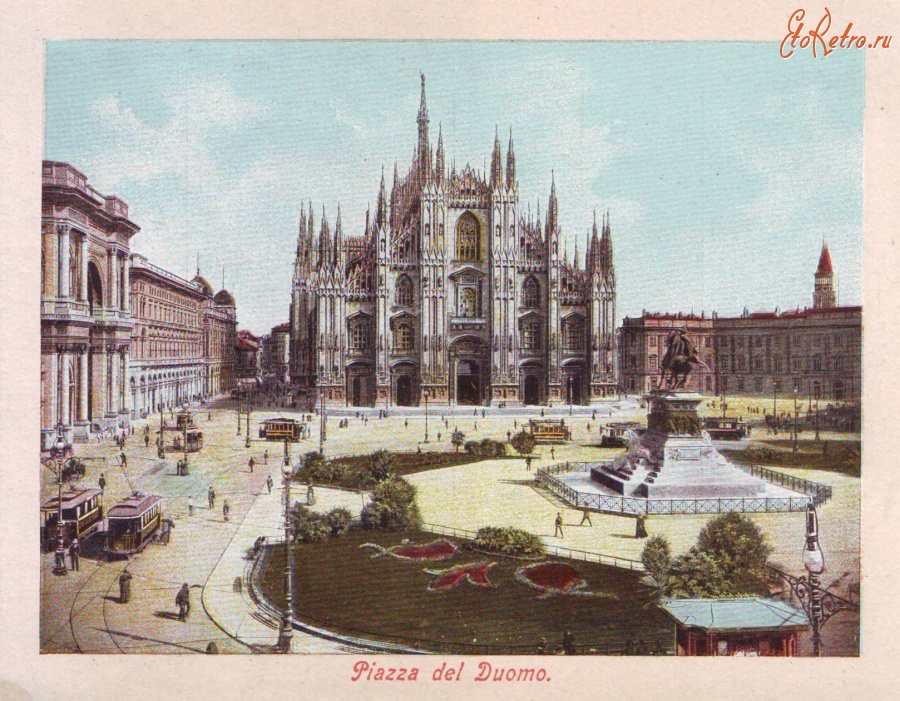 Италия - Милан.