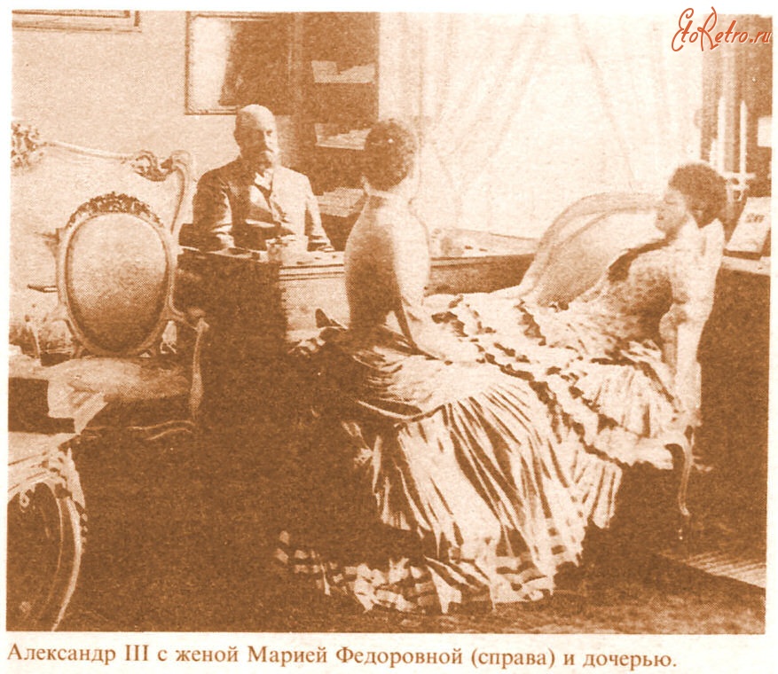 Ретро знаменитости - Император Александр III с женой и дочерью.