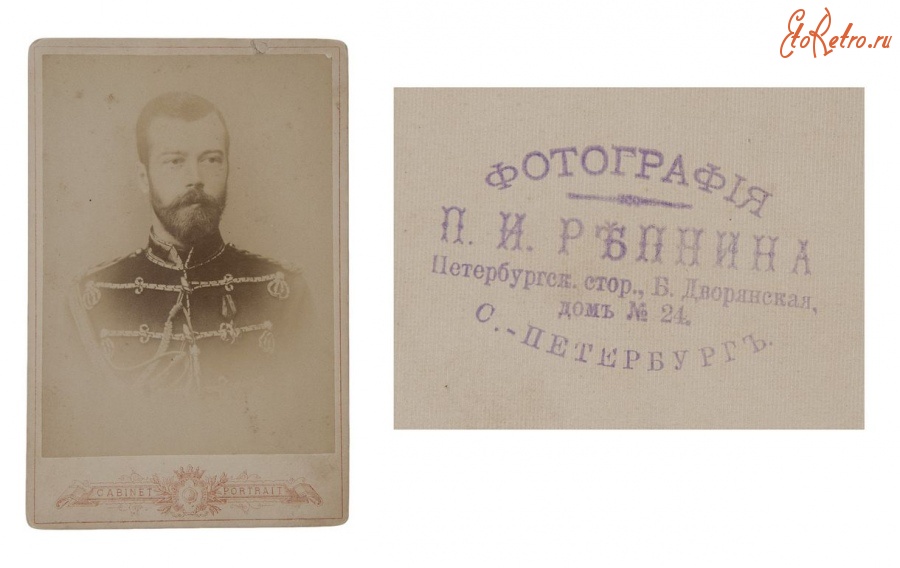 Ретро знаменитости - Фото Императора Николая II.