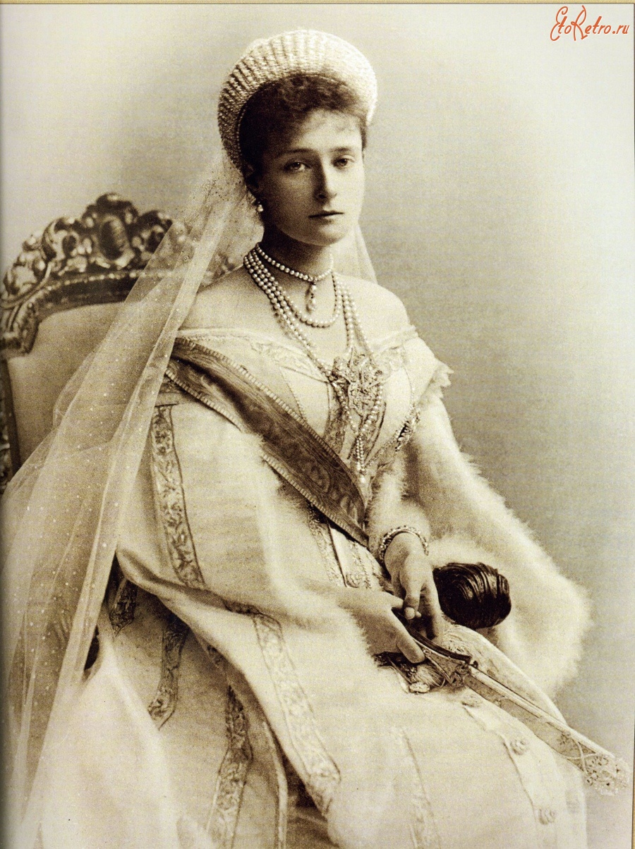 Ретро знаменитости - Императрица Александра Фёдоровна ,1895