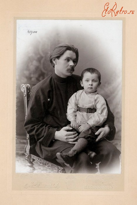 Ретро знаменитости - А.М. Горький с сыном.