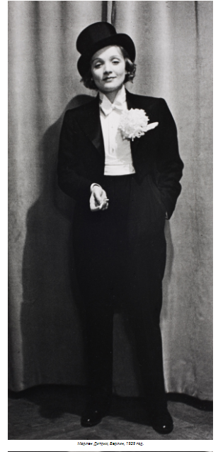 Ретро знаменитости - Я по возрасту - ретро, но учиться у мастеров фотографии мне нравится.  Марлен Дитрих. 1929 год.