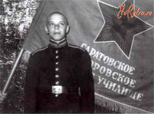 Ретро знаменитости - Суворовец Борис Громов у знамени училища