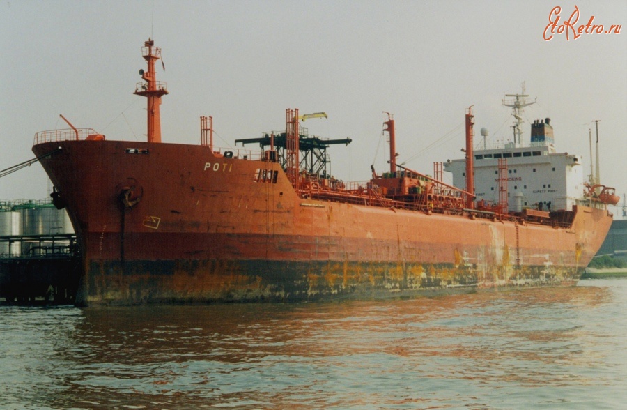 Каско морское пароходство