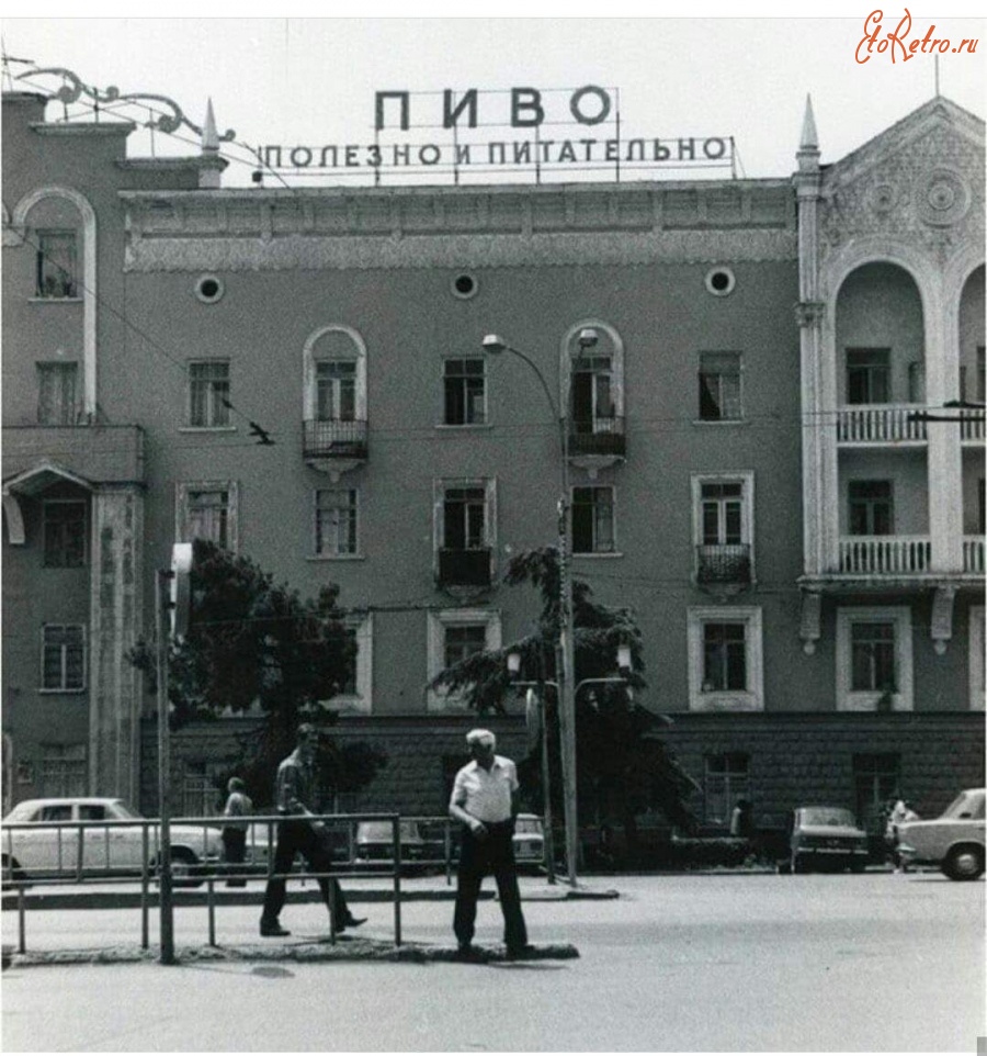Тбилиси - Дом на привокзальной площади