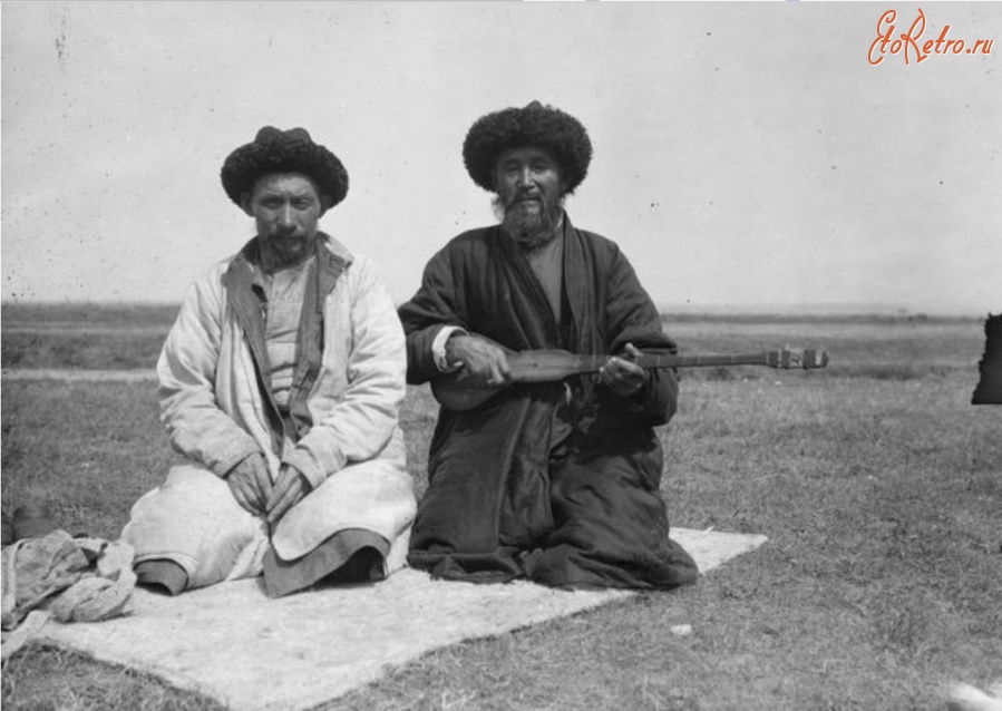 Киргизия - Типы киргизов долины р. Текес. Киргизы-музыканты, 1906-1908