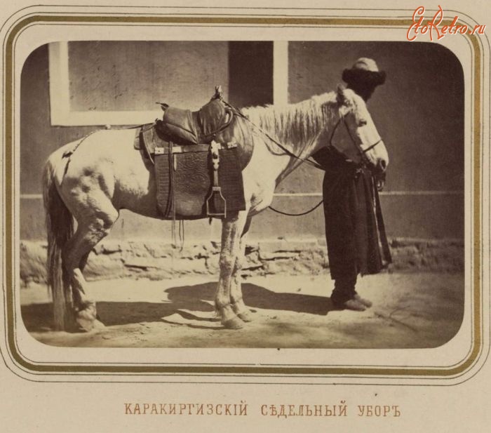 Киргизия - Каракиргизский седельный убор, 1900-1909