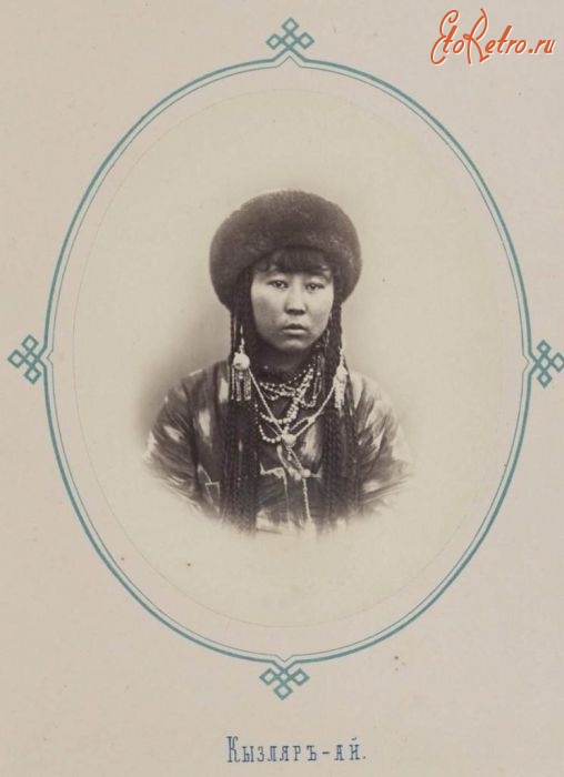 Киргизия - Типы народностей Средней Азии. Кызляр-Ай, 1900-1909