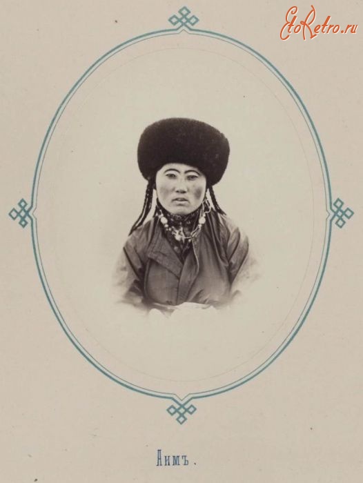 Киргизия - Типы народностей Средней Азии. Аим, 1900-1909