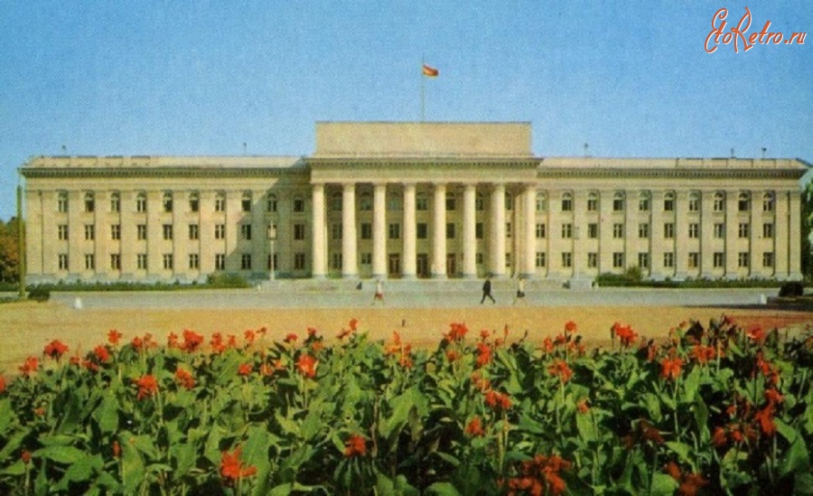 Бишкек - Фрунзе. Здание ЦК КП Киргизии и Совета Министров Киргизской ССР