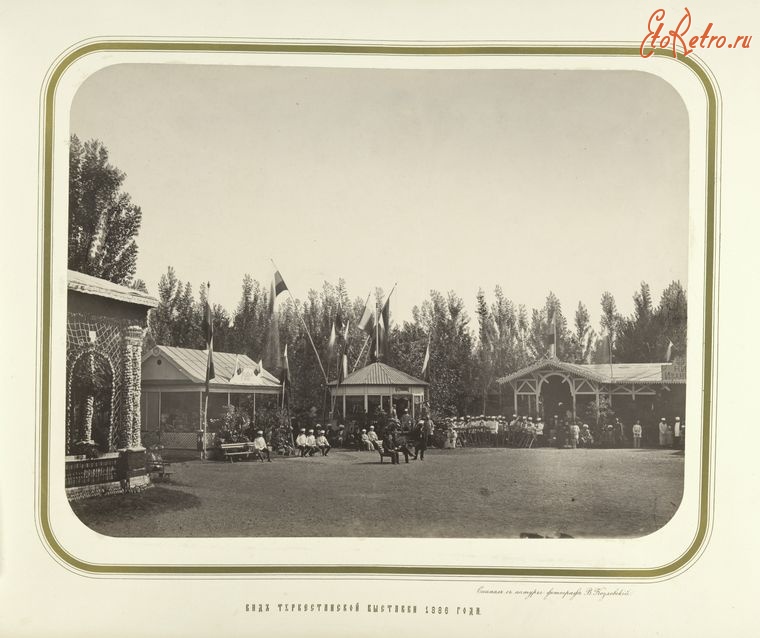 Ташкент - Туркестанская выставка 1886 г. Военный духовой оркестр