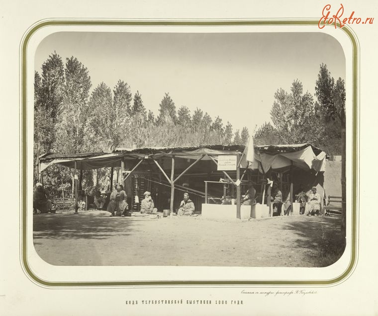 Ташкент - Туркестанская выставка 1886 г.  Стенд шёлка