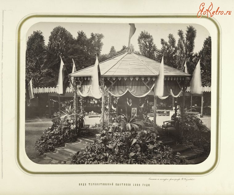 Ташкент - Туркестанская выставка 1886 г.  Павильон с портретом Императора Александра III