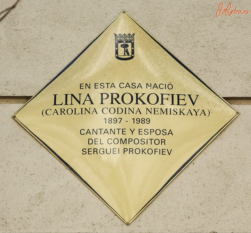 Мадрид - Мемориальная доска на доме Лины Прокофьевой в Мадриде
