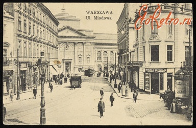 Варшава - Варшава. Вулиця Медова.