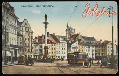 Варшава - Варшава. Площа Замкова.