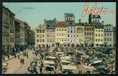Варшава - Варшава. Старе Місто.