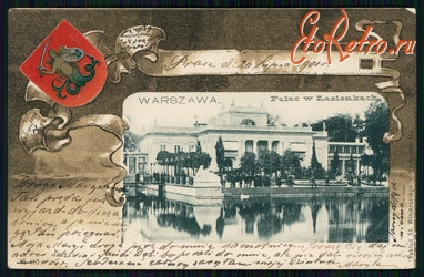 Варшава - Варшава.  Палац в Лазєнках.