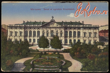 Варшава - Варшава.  Сенат в парку Красіньских.
