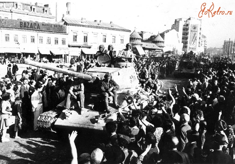 Бухарест - Советские войска входят в Бухарест (31 августа 1944)
