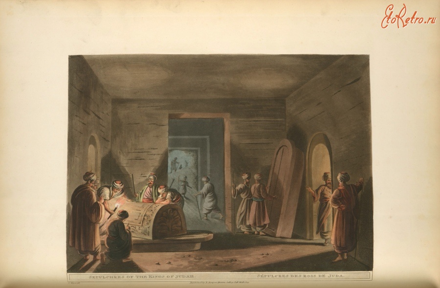 Израиль - Гробница царей иудейских, 1804