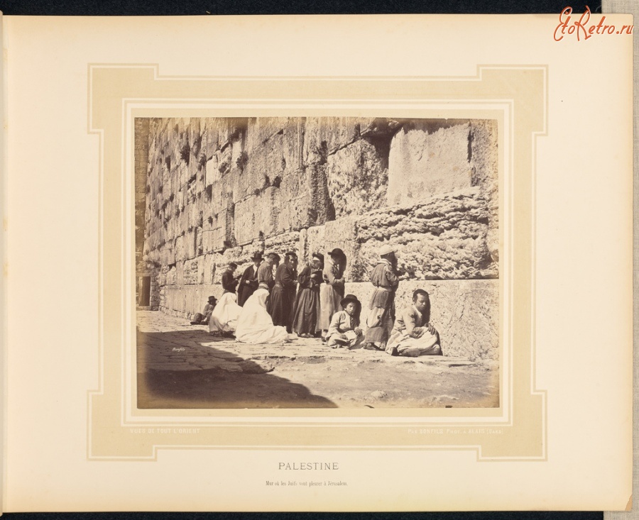 Израиль - Западная стена Иерусалима, 1877