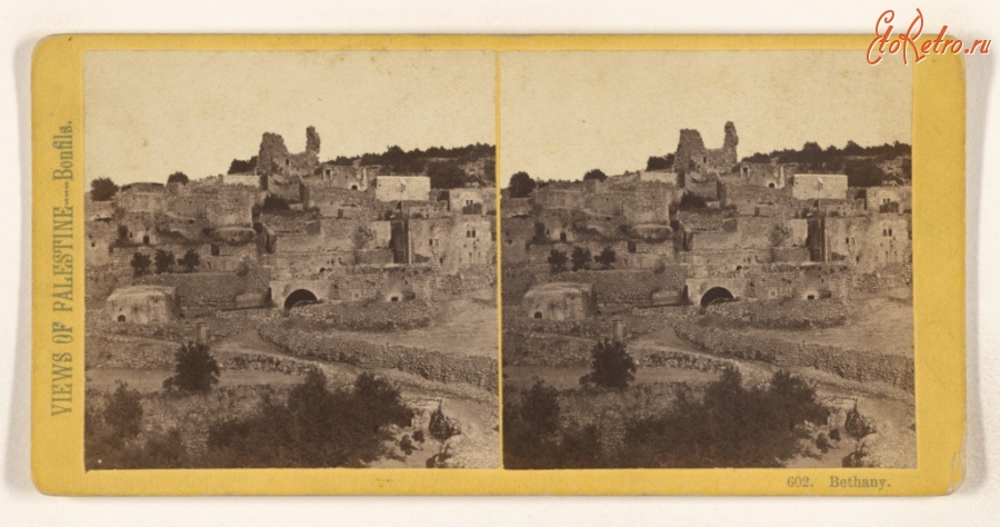 Израиль - Вид древней Вифании, 1866-1867