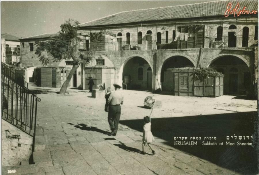 Израиль - Суккот в квартале Иерусалима Меа Шеарим