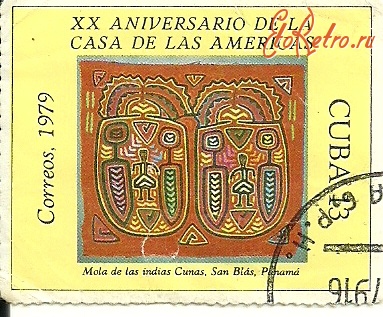 Куба - Почтовая марка производства Кубы.