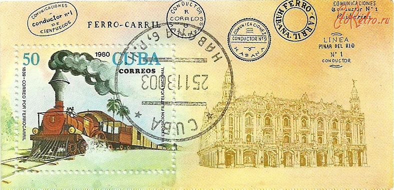 Куба - Почтовая марка производства Кубы.