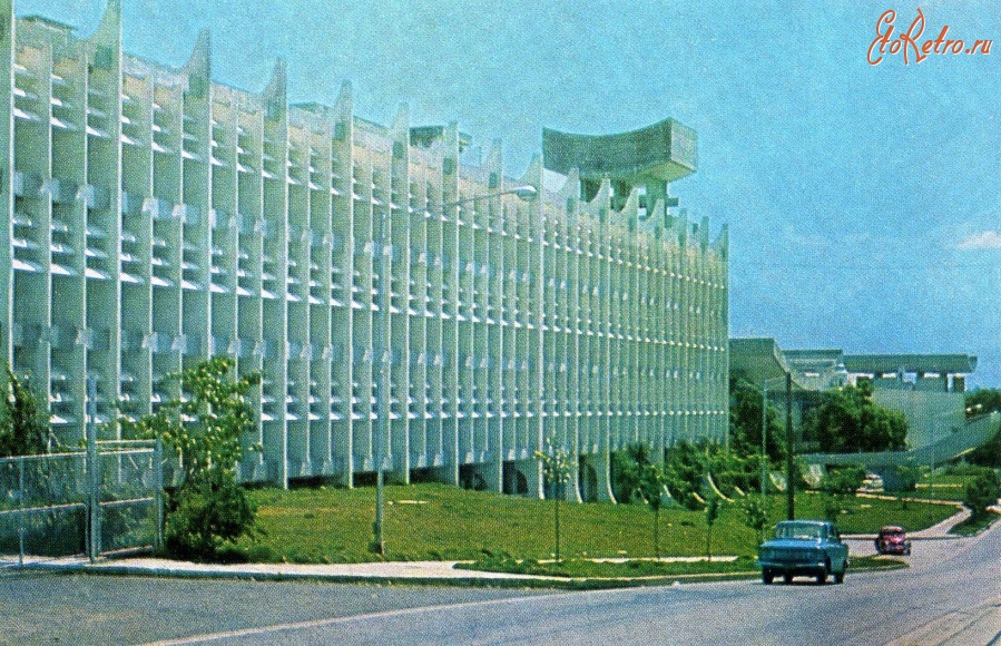 Куба - Гавана. Национальный центр научных исследований.