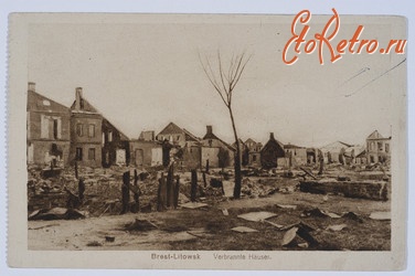 Брест - Брест-Литовськ.  Зруйновані будинки під час війни.