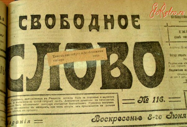 Что означает слово киев