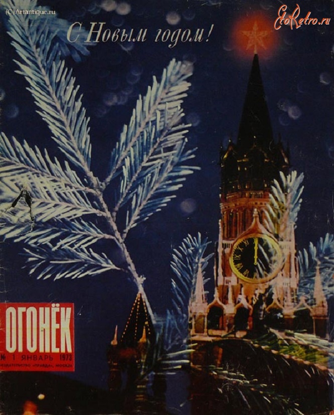 Порше 1973 года