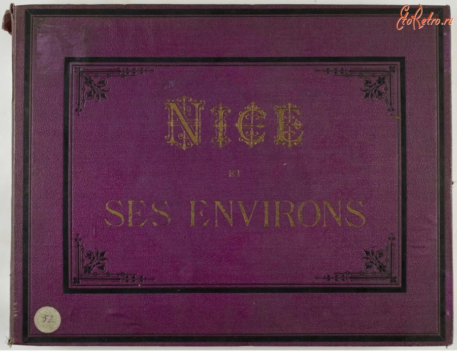 Пресса - Альбом Ницца и окрестности 1875