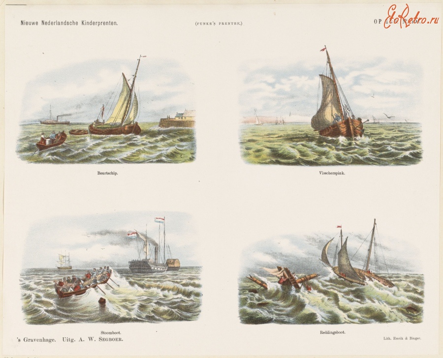 Пресса - Пароходы, парусные лодки и шлюпки